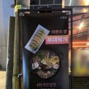 쥬씨송 이미지