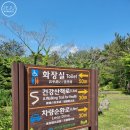 서귀포자연휴양림[서] 네이버블로그