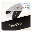 다소니의원 | 소아평발교정깔창 착용 후기 및 착용 TIP