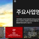 지투에이