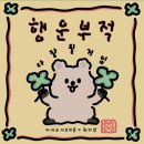 신토불이떡볶이 이미지