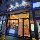 산청로 | 하삼동커피 부평그랑힐스점 뉴텔라와플 뚱와플 후기