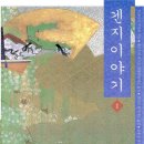 고전읽기 독서회 이미지