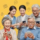 어르신스마트폰(중급) 이미지