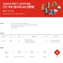 코리아세븐 이미지