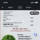카페 다가티 이미지