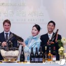챔피온와인 이미지