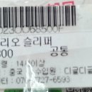 디글디글 이미지