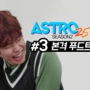 MJ 푸드 이미지