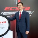 금호타이어 이미지