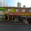88옷수선