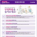 금성어린이공원 이미지