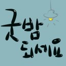 제주연세공인중개사사무소 이미지