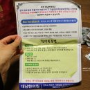 대남한의원 이미지