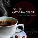 잔티코리아전자담배 네이버블로그