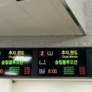 추자약국 이미지