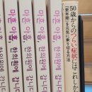 기정한의원 이미지