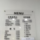 지우분식 이미지