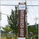 진도정유재란순절묘역 이미지