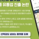 직영약국 이미지