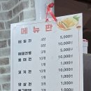 금자네부침