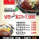 죽산뚝배기 이미지