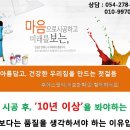 유일화학 이미지