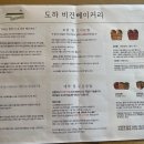 식어도 맛있는 아재커피 이미지
