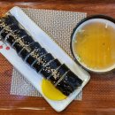 온정김밥 이미지