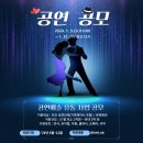 뮤지컬 생텍쥐페리(2022전국공연예술 창.제작.유통협력사업공모신청) | 공연단체(기획제작사 포함) 지원 공모(최대 5억 원)