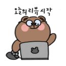 우편집중국 버스정류장 이미지