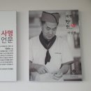 이상복경주빵불국점