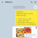 빠삐케이크