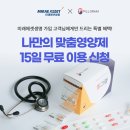 필그램 이미지