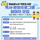 책누리작은도서관 이미지