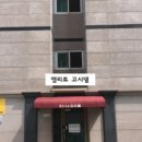 엘리트고시텔 - 북구 서방로9번길 10-8 | 엘리트고시텔