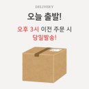 소재 | 임산부 손목보호대 추천 프라하우스 메쉬소재 내돈내산 후기