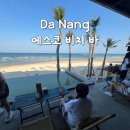 에스바 - 양천구 오목로 337-10 | 다낭 에스코비치바 Esco Beach 카페 이용 후기