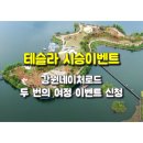 네이처루트 티스토리