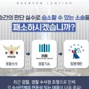 법무법인형사변호사판심