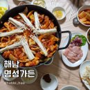 두륜산가든 이미지