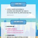 만두와친구들