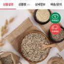 해와달농장 이미지