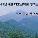 구미화물터미널주