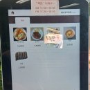 도립도서관 구내식당 이미지