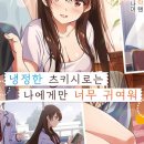 소미스토어