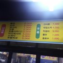 문학닭갈비&삼겹살 이미지