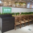 들밥식당 이미지