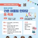 용호축사 이미지