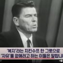 A Time for Choosing 이미지